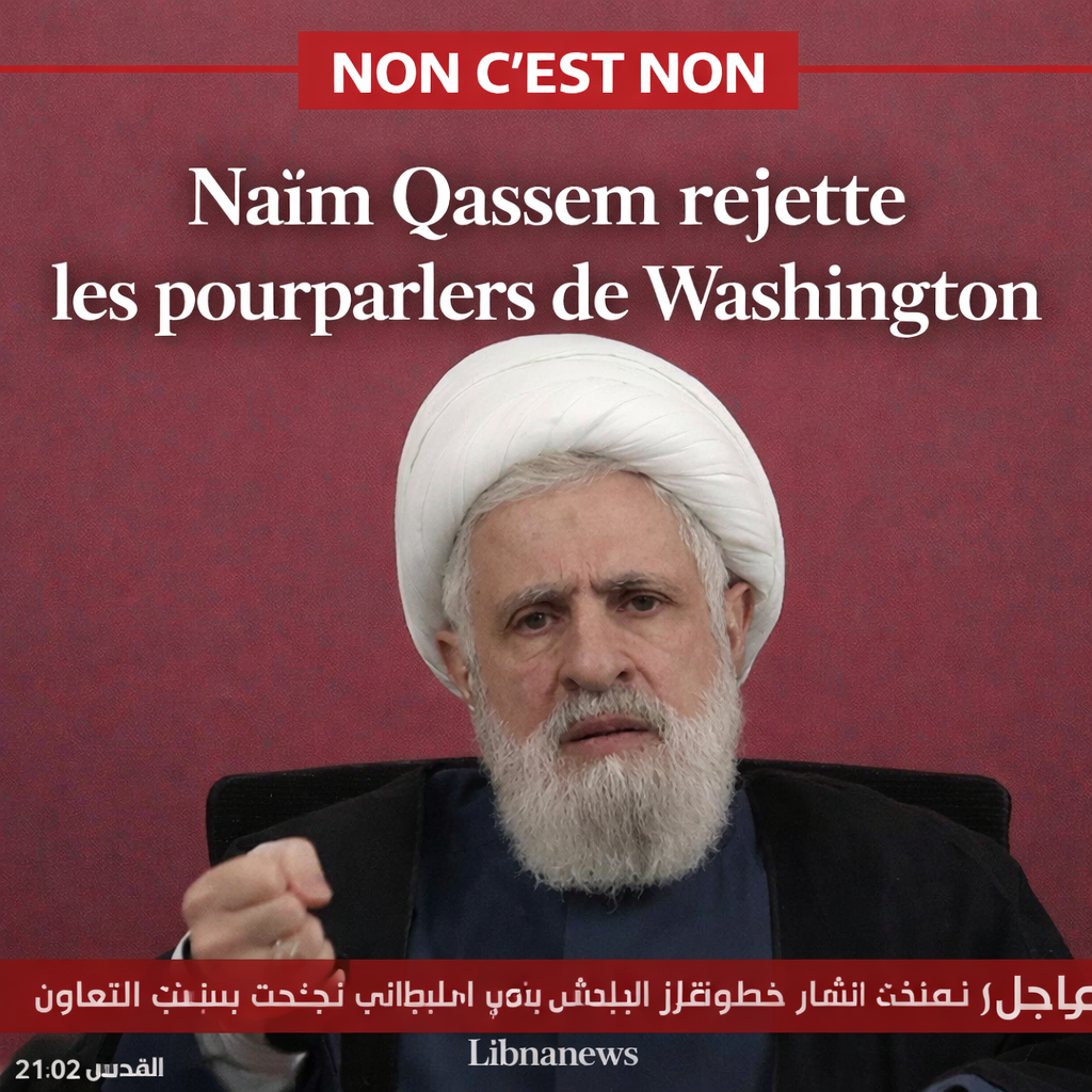 نايم قاسم يرفض محادثات واشنطن