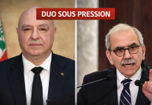 جوزيف أوون ونواف سلام يواجهان المحاكمة السياسية الداخلية