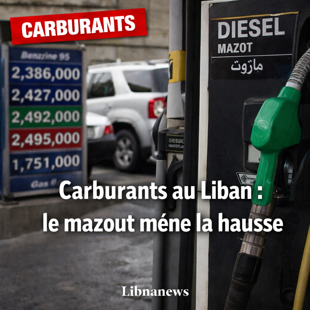 الوقود في لبنان: يؤدي زيت الوقود إلى