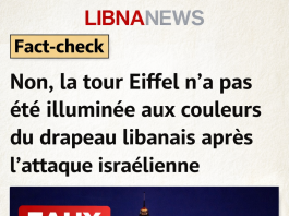 التحقق من الحقائق: لا، هذه الصورة من برج إيفل في لون لبنان ليست موثقة