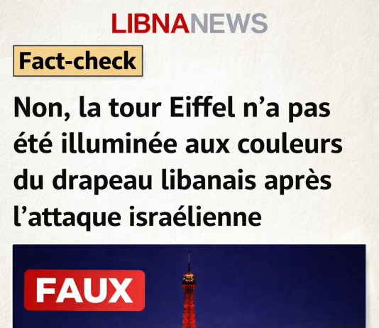 التحقق من الحقائق: لا، هذه الصورة من برج إيفل في لون لبنان ليست موثقة