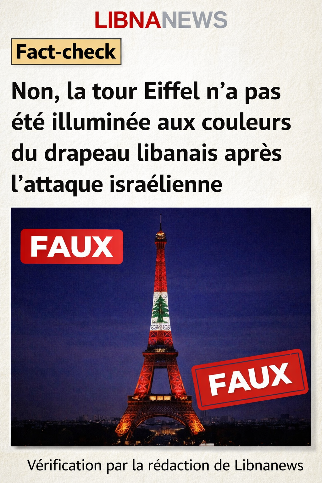 التحقق من الحقائق: لا، هذه الصورة من برج إيفل في لون لبنان ليست موثقة