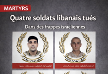 قتل أربعة جنود لبنانيين في هجمات إسرائيلية