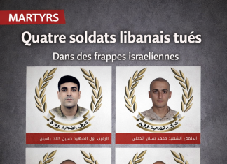 Quatre soldats libanais tués dans des frappes israéliennes قتل أربعة جنود لبنانيين في هجمات إسرائيلية