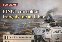 FINUL: un soldat français tué au Liban اليونيفيل: جندي فرنسي قُتل في لبنان