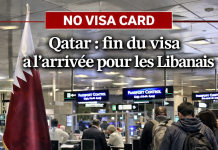 قطر: نهاية التأشيرة عند وصول اللبنانيين