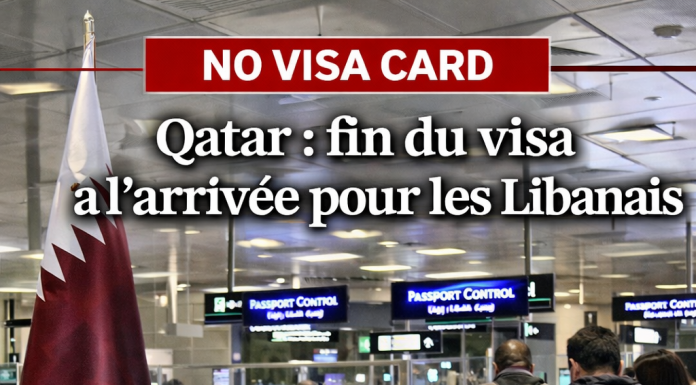 قطر: نهاية التأشيرة عند وصول اللبنانيين
