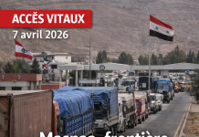 Masnaa, la frontière vitale du Liban Masnaa، حدود لبنان الحيوية