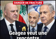 جياجا) تطلب لقاء)