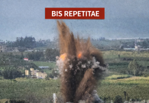 غارة جديدة على جسر قاسمية