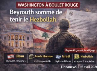 Cessez-le-feu : Washington charge Beyrouth Cessez-le-feu : Washington charge Beyrouth