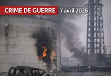 هل تعبر الولايات المتحدة وإسرائيل عتبة جريمة الحرب؟?