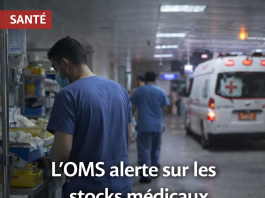 تحذر منظمة الصحة العالمية من استنفاد المخزونات الطبية في لبنان