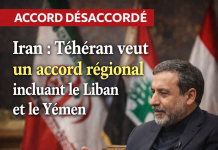 Iran: Tehran wantss Regional Agreement including Lebanon and Yemen · Global Voices
