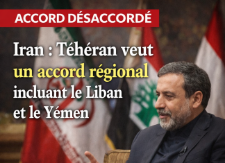 Iran : Téhéran veut un accord régional incluant le Liban et le Yémen Iran: Tehran wantss Regional Agreement including Lebanon and Yemen · Global Voices
