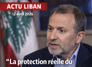 Gebran Bassil appelle à une protection intérieure du Liban طالب جبران باسيل بتوفير الحماية الداخلية للبنان