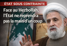 Le Hezbollah, l’État et la trêve : pourquoi aucune reprise en main institutionnelle ne peut être linéaire