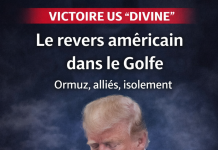 Pourquoi les États-Unis sortent perdants de la guerre du Golfe لماذا تخسر الولايات المتحدة حرب الخليج