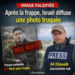 Au Liban, l’armée israélienne accusée de désinformation Au Liban, l’armée israélienne accusée de désinformation