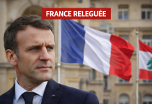 انسحبت فرنسا ولكن لم تغيب