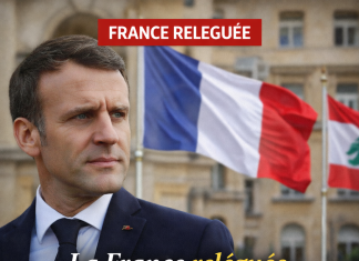 La France reléguée, mais pas absente انسحبت فرنسا ولكن لم تغيب