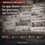 هدنة مشروطة: ما تقوله الصحف اللبنانية وArabe حقا عن الاتفاق المعلن