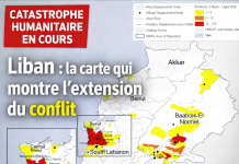 لبنان: خريطة تبين تمديد النزاع