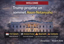 Aoun et Netanyahu invit&eacute;s &agrave; la Maison-Blanche dans 4 &agrave; 6 jours