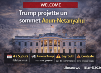Aoun et Netanyahu invités à la Maison-Blanche dans 4 à 6 jours Aoun et Netanyahu invités à la Maison-Blanche dans 4 à 6 jours