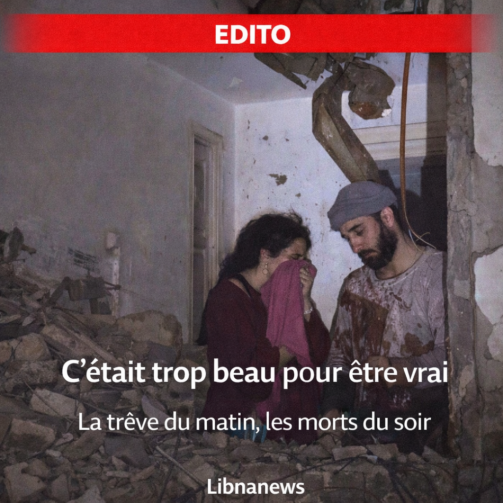 كان من الجيد جدا أن يكون صحيحا