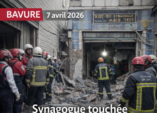 Synagogue touchée à Téhéran : Israël admet une bavure et exprime ses « regrets » (سيناغو) متأثر في (طهران) إسرائيل تعترف بنزهة وتعبر عن « الرحمة »