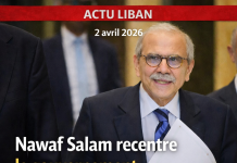 Nawaf Salam recentre le gouvernement sur la guerre, les déplacés et l’aide sociale محور تركيز الحكومة على الحرب والمشردين والمساعدة الاجتماعية