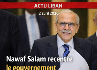 Nawaf Salam recentre le gouvernement sur la guerre, les déplacés et l’aide sociale محور تركيز الحكومة على الحرب والمشردين والمساعدة الاجتماعية