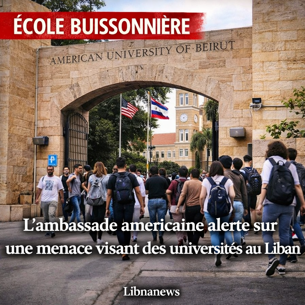 السفارة الأمريكية تحذر من تهديد الجامعات في لبنان