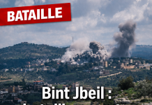 Bint Jbeil: take or battle open?