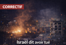 تدّعي إسرائيل أنها قتلت سكرتيرة (نايم قاسم) في إضراب في (بيروت)