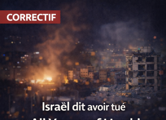 تدّعي إسرائيل أنها قتلت سكرتيرة (نايم قاسم) في إضراب في (بيروت)