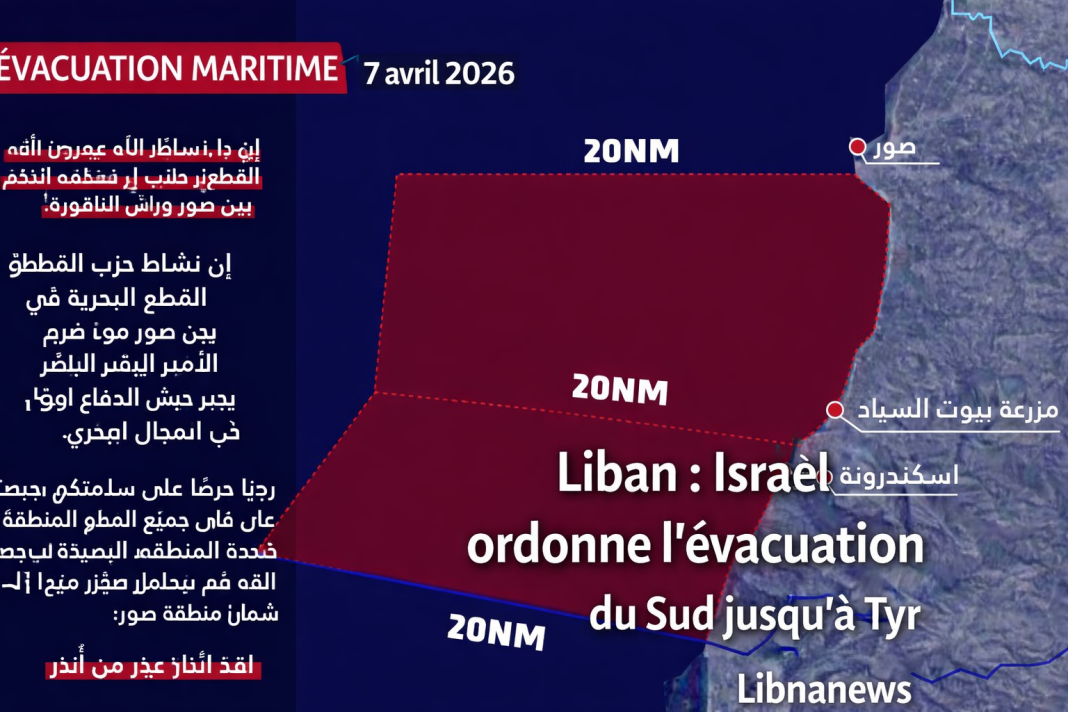 لبنان: تأمر إسرائيل بالإجلاء البحري من الجنوب إلى صور