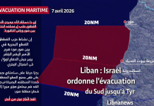 Liban : Israël ordonne l’évacuation maritime du Sud jusqu’à Tyr لبنان: تأمر إسرائيل بالإجلاء البحري من الجنوب إلى صور