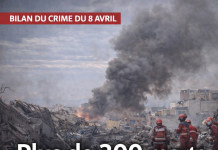 لبنان: بعد يوم من الحريق، يتجاوز السجل المؤقت 300 وفاة