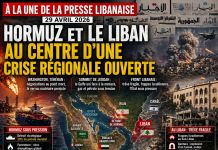 Revue de presse: Hormuz et le Liban au centre d’une crise régionale ouverte