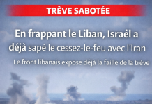 ومن خلال ضرب لبنان، تقوض إسرائيل بالفعل وقف إطلاق النار مع إيران