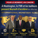 À Washington, le monde presse le Liban sur les réformes À Washington, le monde presse le Liban sur les réformes
