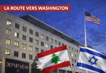 المفاوضات المباشرة بين إسرائيل ولبنان الأسبوع القادم؟?