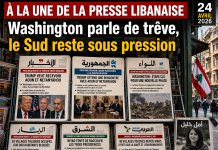 استعراض صحفي: ويضع واشنطن هدنة تحت الضغط بين التفاوض والواجهة الجنوبية والصدمة الإعلامية