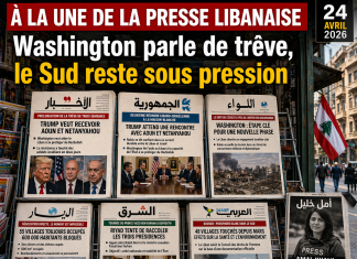 Revue de presse : Washington installe une trêve sous pression entre négociation, front sud et choc médiatique استعراض صحفي: ويضع واشنطن هدنة تحت الضغط بين التفاوض والواجهة الجنوبية والصدمة الإعلامية