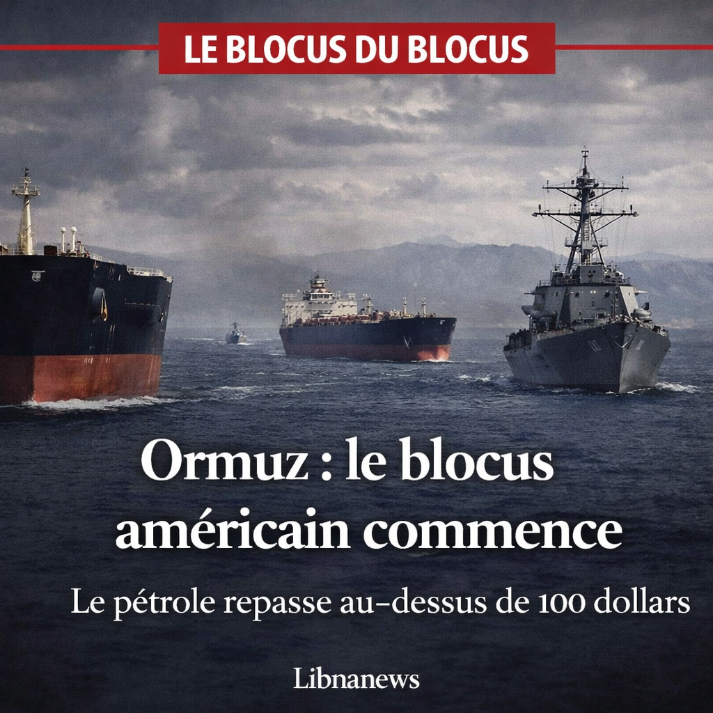 Ormuz : le blocus américain commence
