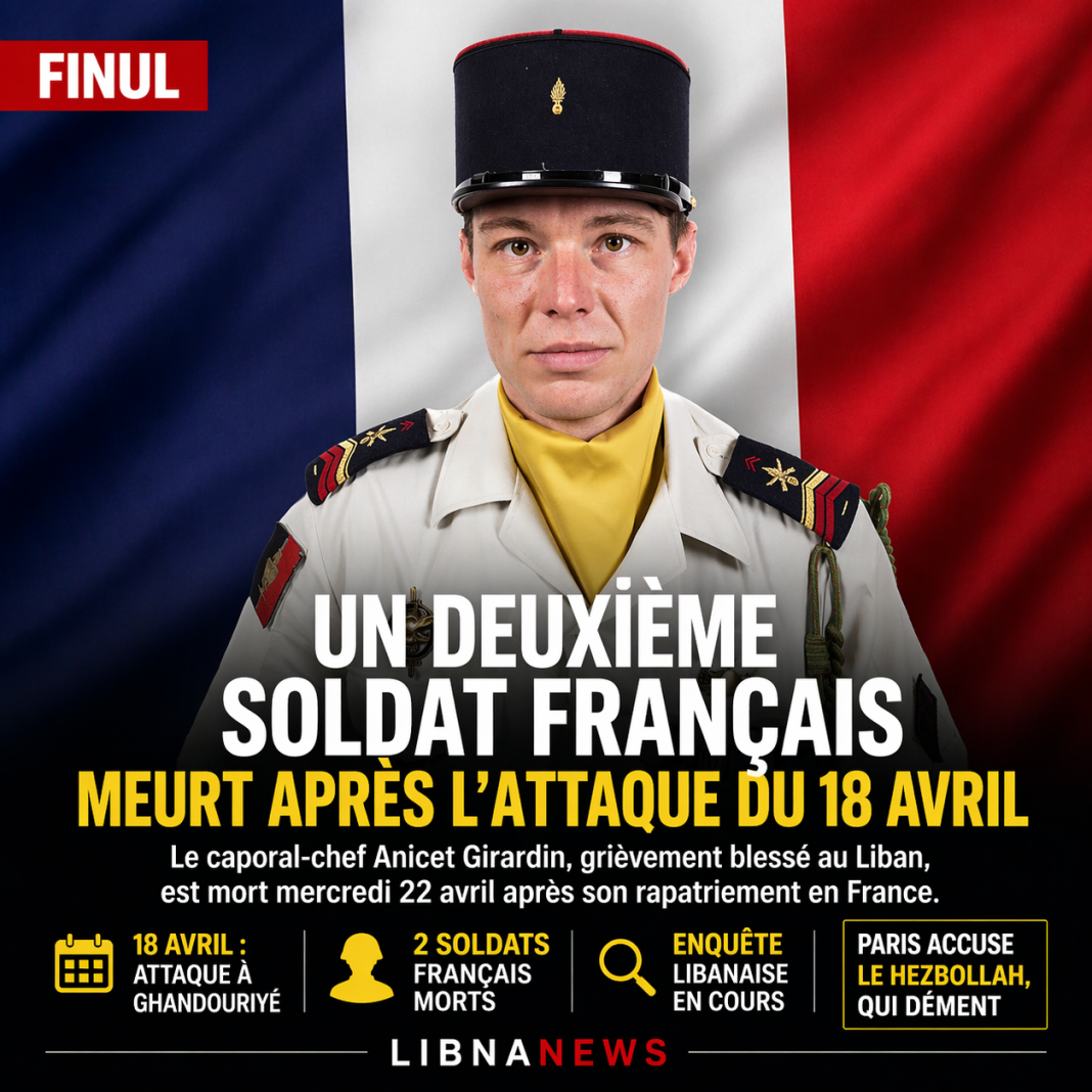 Finul : un deuxième soldat français meurt