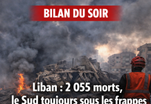 Liban : le bilan grimpe à 2 055 morts, le Sud reste écrasé sous les frappes et les combats لبنان: يرتفع الرصيد إلى 055 2 قتيلا، ولا يزال الجنوب محطما تحت الإضراب والقتال