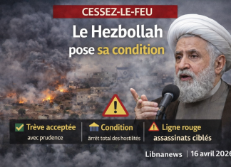 Cessez-le-feu au Liban : le Hezbollah pose sa condition Cessez-le-feu au Liban : le Hezbollah pose sa condition
